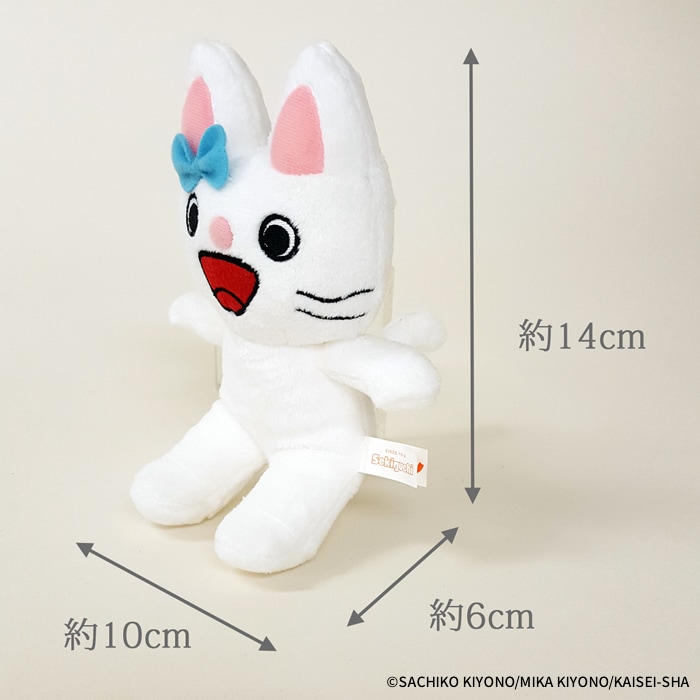 タータン あらえるぬいぐるみ|【ぬいぐるみのセキグチ】メーカー公式通販