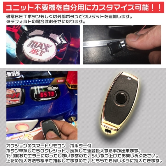 押忍！番長4 スマスロ 実機 本体 バイブ・役物ON・OFF可能！簡易