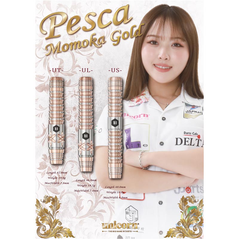 unicorn Momoka Hayashi Pesca ダーツ ダーツ > ソフトダーツ > ブランド【ヤ行】 > ユニコーン > unicorn