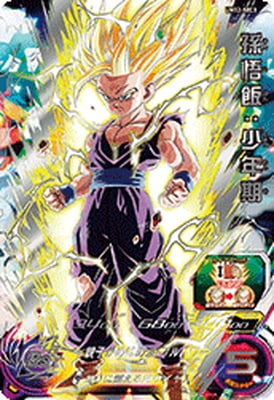 PSA10鑑定済み】UM12-SEC3 孫悟飯：少年期 UR | ドラゴンボール