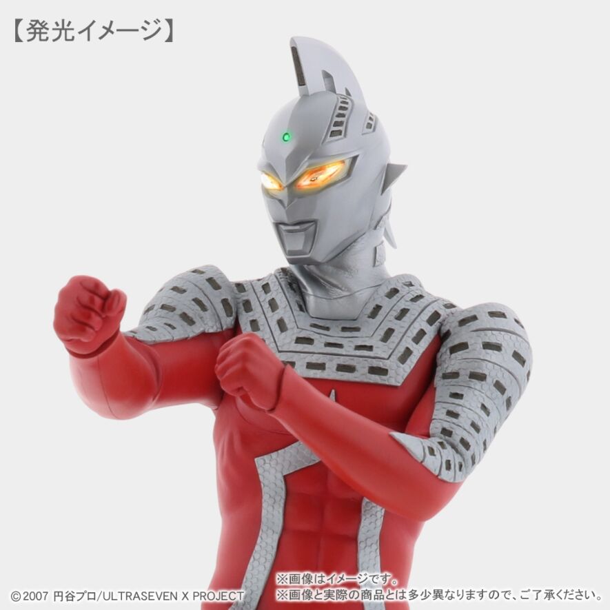 大怪獣シリーズ ULTRA NEW GENERATION ウルトラセブンX ショウネン