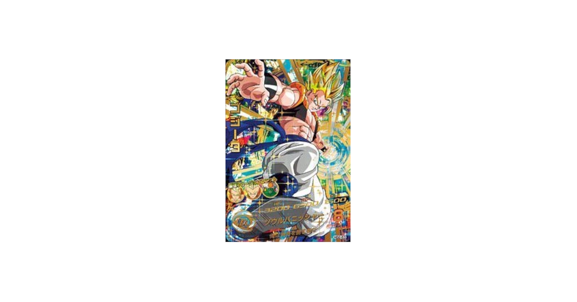 Amazon.co.jp: ドラゴンボールヒーローズギャラクシーミッション GM 第