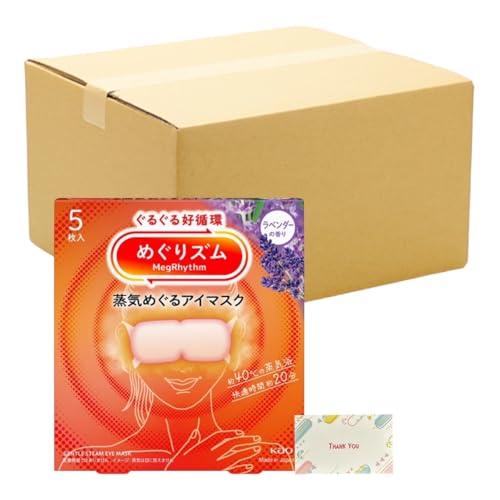 めぐりズム アイマスク ラベンダー」の人気商品一覧 | 安い商品を通販