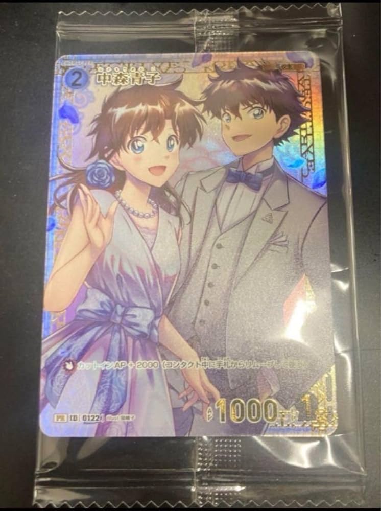 Amazon.co.jp: 中森青子 プロモ チャレンジ戦 コナンカード : おもちゃ