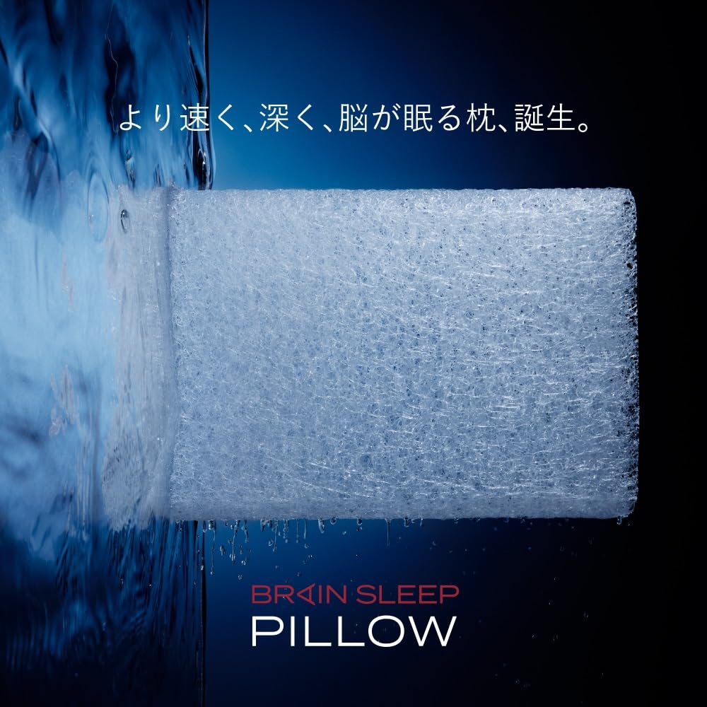 Amazon.co.jp: BRAIN SLEEP Pillow, Low + Pillow Cover, Organic