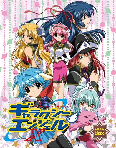 Amazon.co.jp: ギャラクシーエンジェルX Blu-ray Box : 新谷良子, 田村
