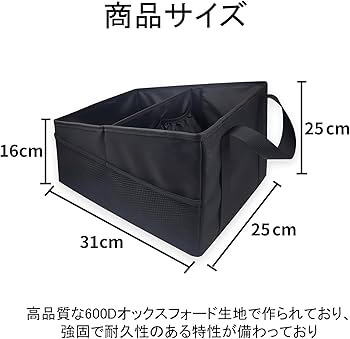 Amazon.co.jp: ZhangXinYu 車用収納ボックス トランク 収納ボックス