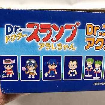 Amazon.co.jp: ユニファイブ Drスランプ アラレちゃん アクション