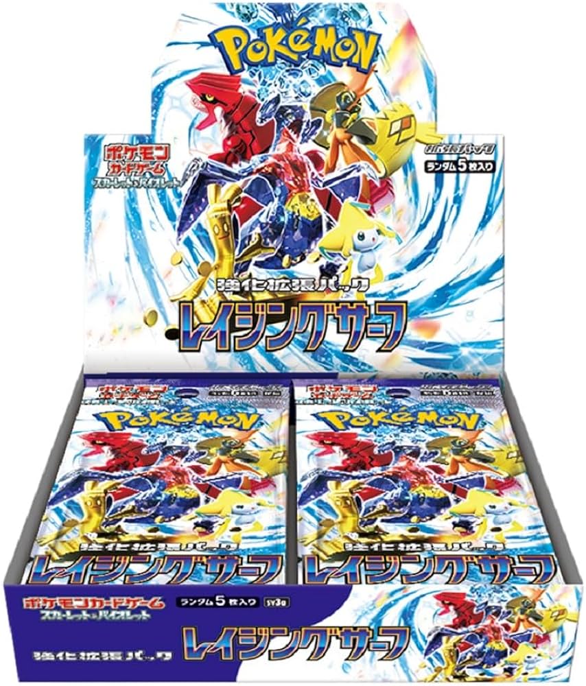 Amazon.co.jp: ポケモンカードゲーム スカーレット&バイオレット 強化