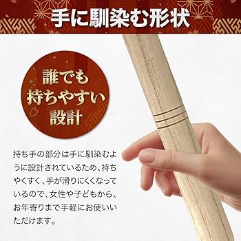 Amazon.co.jp: [AiO JAPAN] 2本セット 太鼓 バチ 平胴用 祭り用 祭り