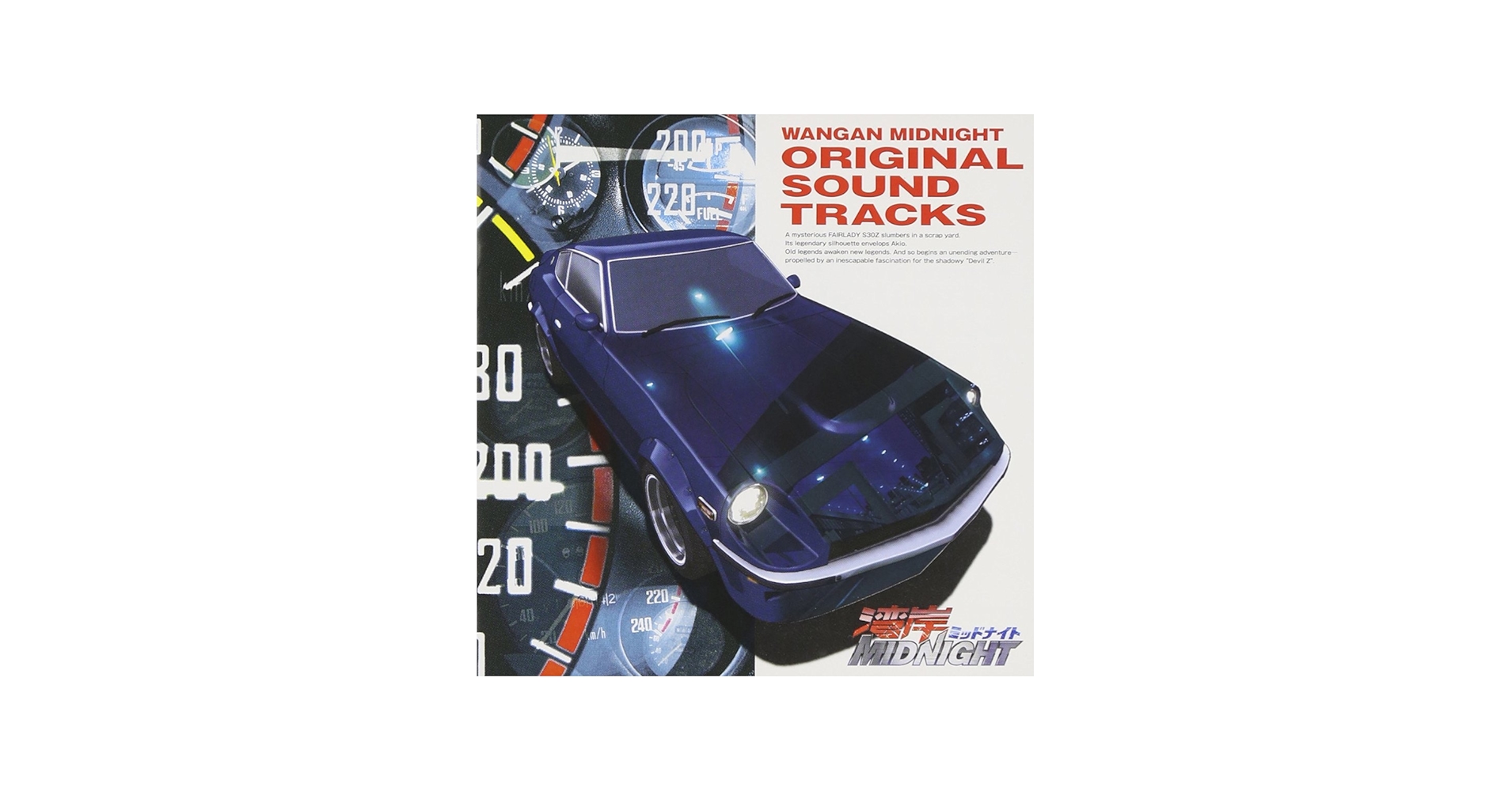 Various Artists - Wangan Midnight - Amazon.com Music