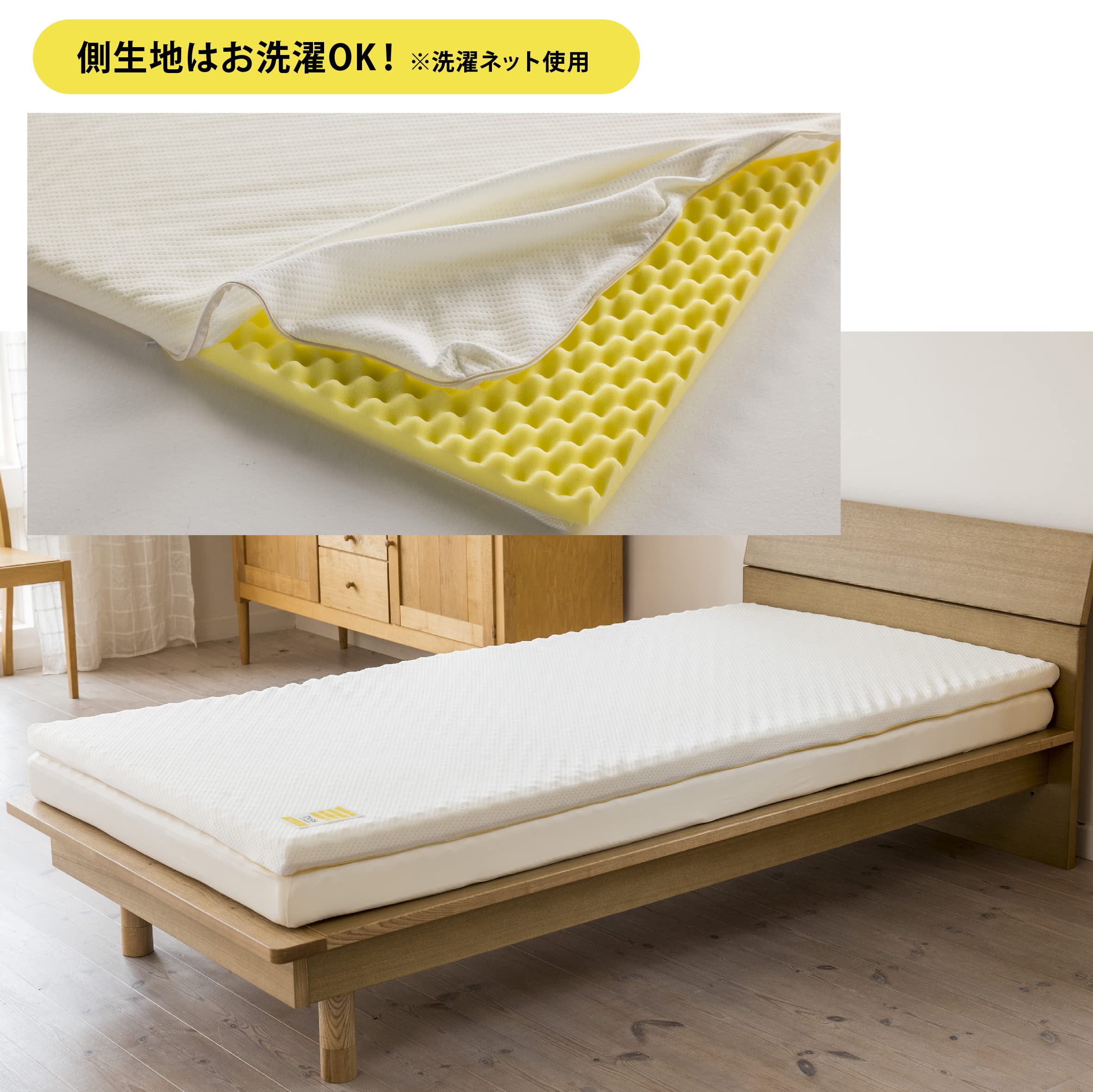 Amazon｜nishikawa 【 西川 】 睡眠ラボ ドッツ マットレストッパー