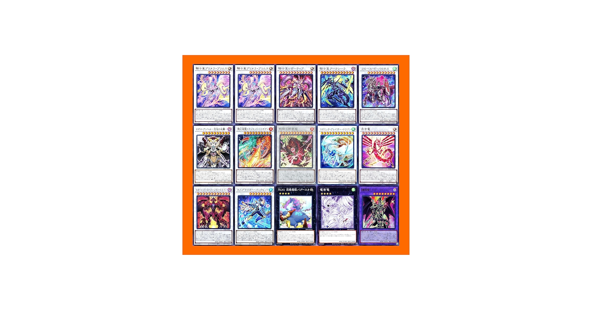 Amazon.co.jp: センチュリオンデッキ 表裏一体 遊戯王 カード 超魔導竜
