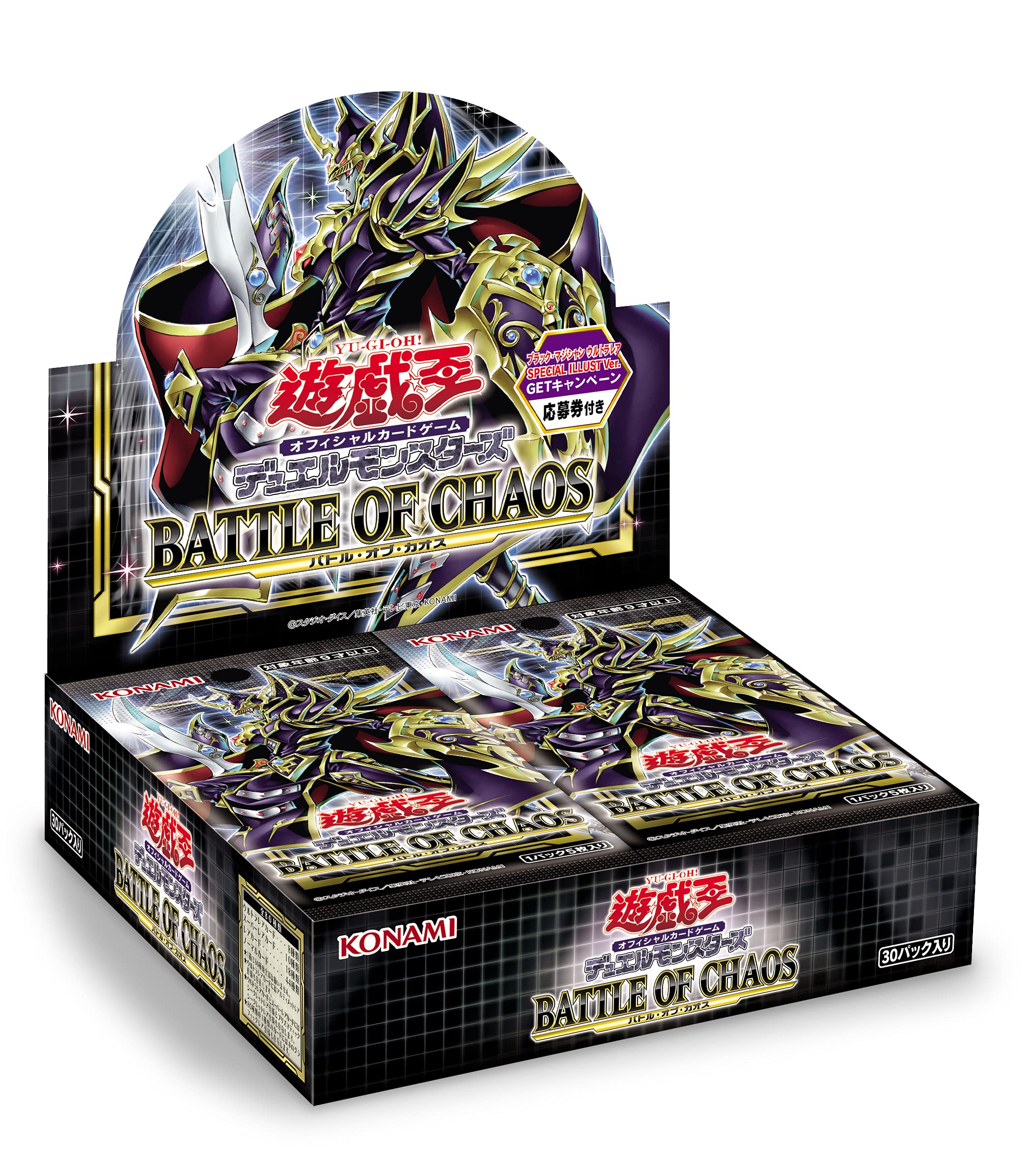 Amazon.co.jp: コナミデジタルエンタテインメント 遊戯王OCG デュエル