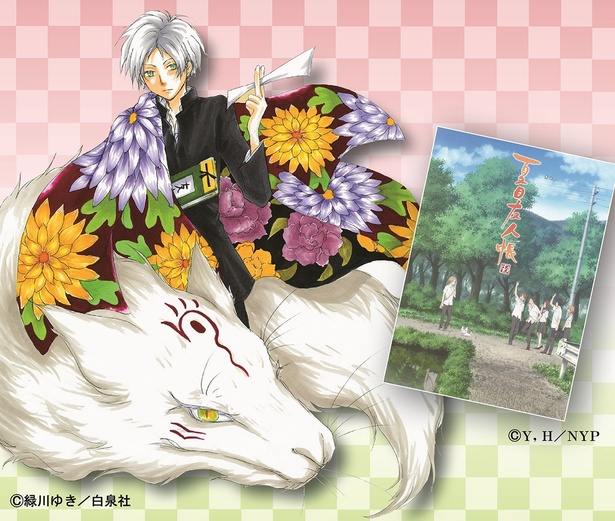 プレミアムフライデー割引も！大阪「夏目友人帳 原画展」｜ウォーカー