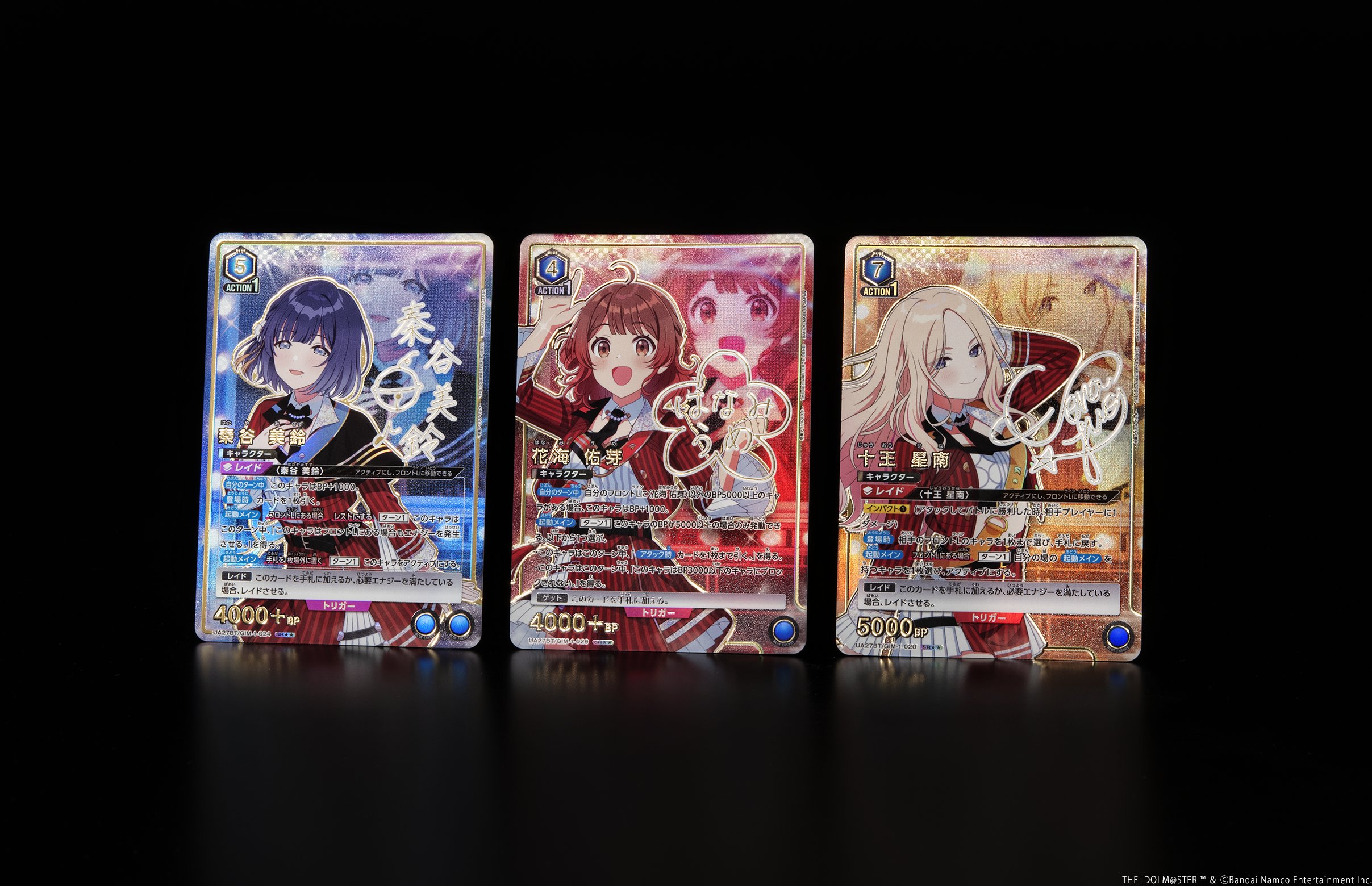ユニオンアリーナ 学園アイドルマスター 有村麻央 星2 星1 パラレル