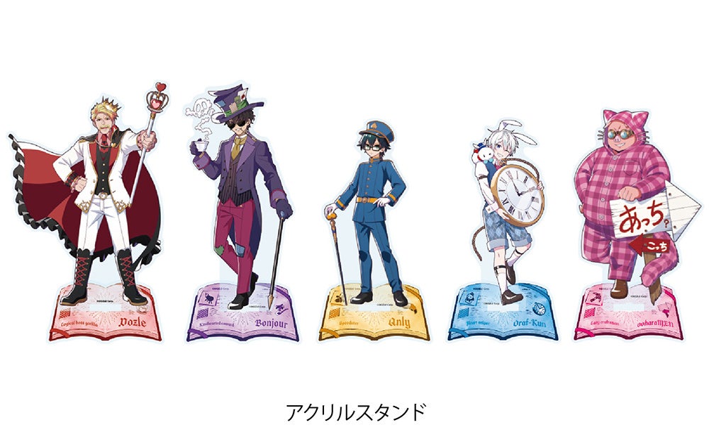 不思議の国のアリス」風の新規描き下ろしイラストを使用した新作グッズ