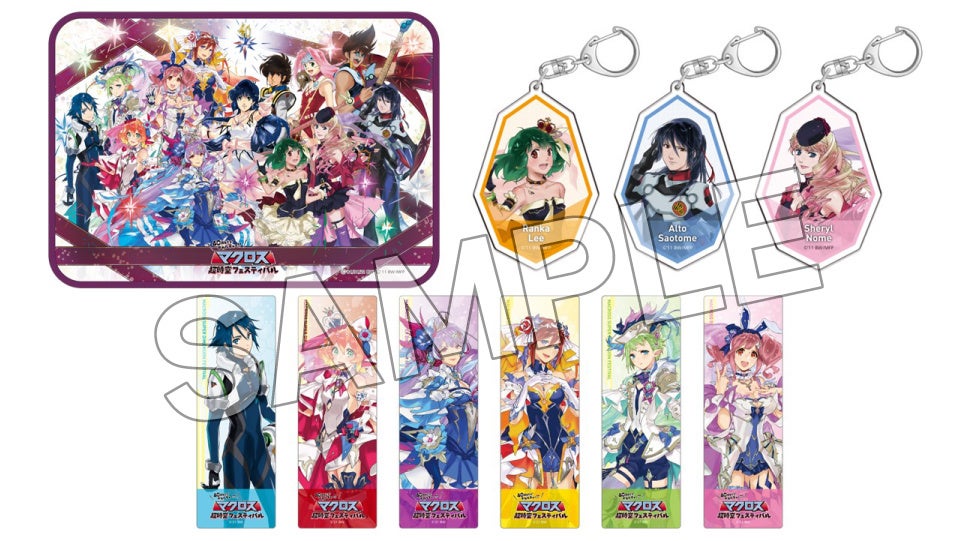 マクロス40周年を記念した体験型イベントを6月9日(金)より東京を皮切り