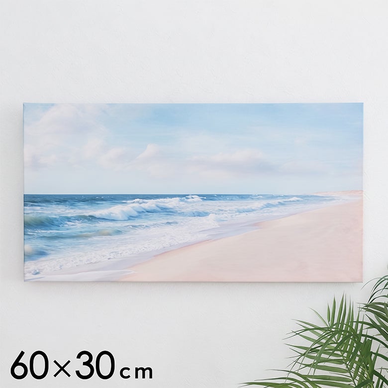 アートパネル 海 キャンパス 幅60cm 高さ30cm 絵 [66966]【 アート