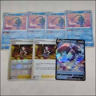 ポケモンカード 汎用」の激安通販 | magi