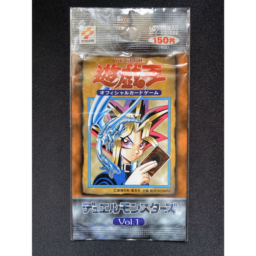 遊戯王 初期 Vol.1 ボリューム1 未開封パック パック ➂ 1枚の通販