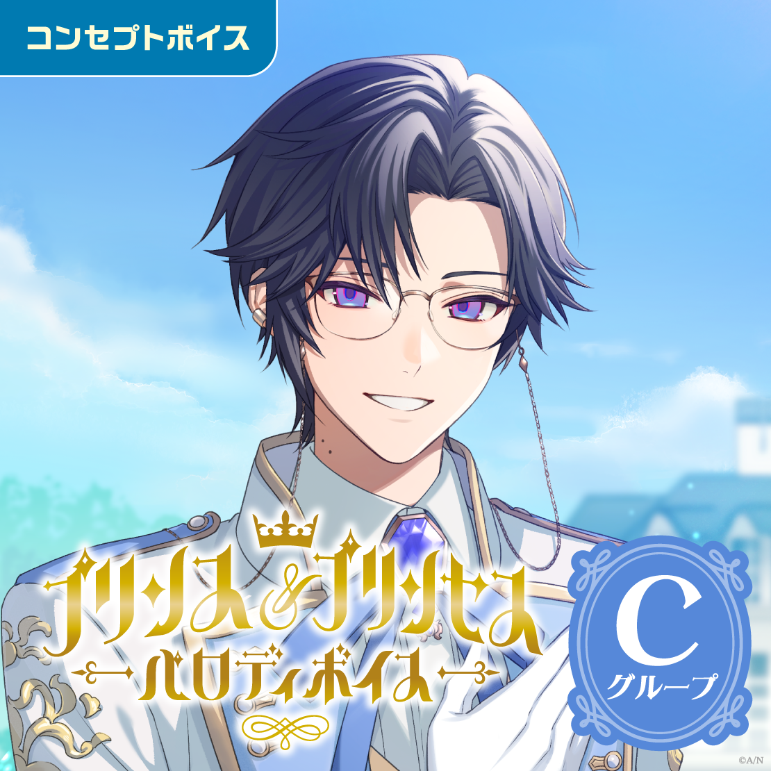 緋八マナ｜にじさんじオフィシャルストア