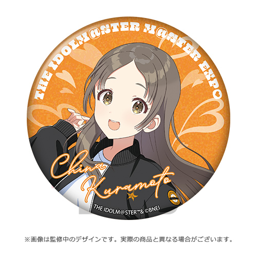 THE IDOLM@STER M@STER EXPO 公式φ75mmグリッター缶バッジ 【倉本 千奈】
