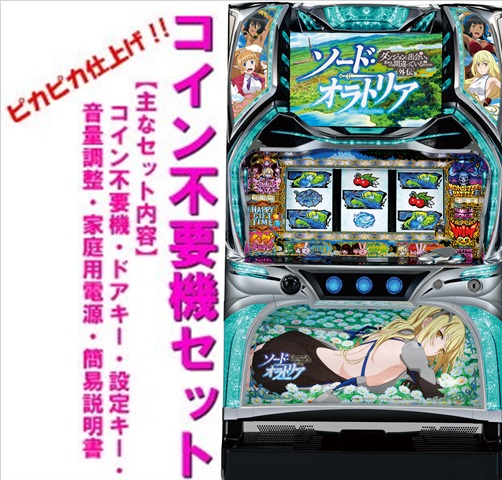 楽天市場】【本州送料無料】ダンまち KT 【データカウンター+コイン