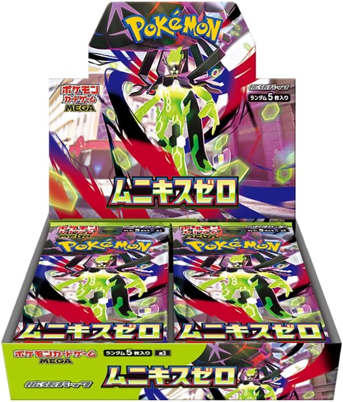 楽天市場】【正規未開封】ポケモンカードゲーム ハイクラスパック MEGA