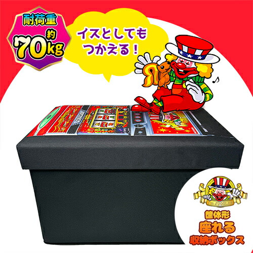 楽天市場】特価【いつも至福の瞬間を JUGGLER ジャグラー GOGO 福得