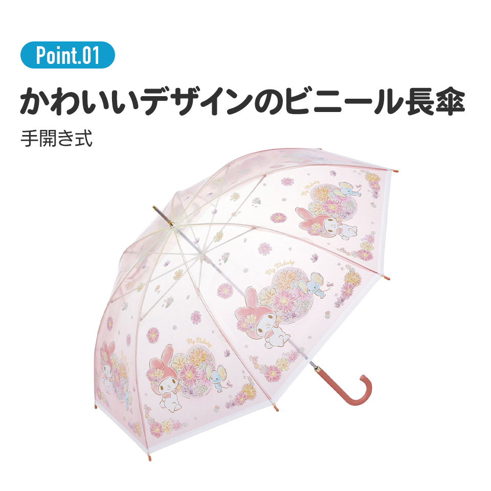 ハローキティ ビニール傘 傘 大人用 60cm 手開き 60センチ 軽量 グラス