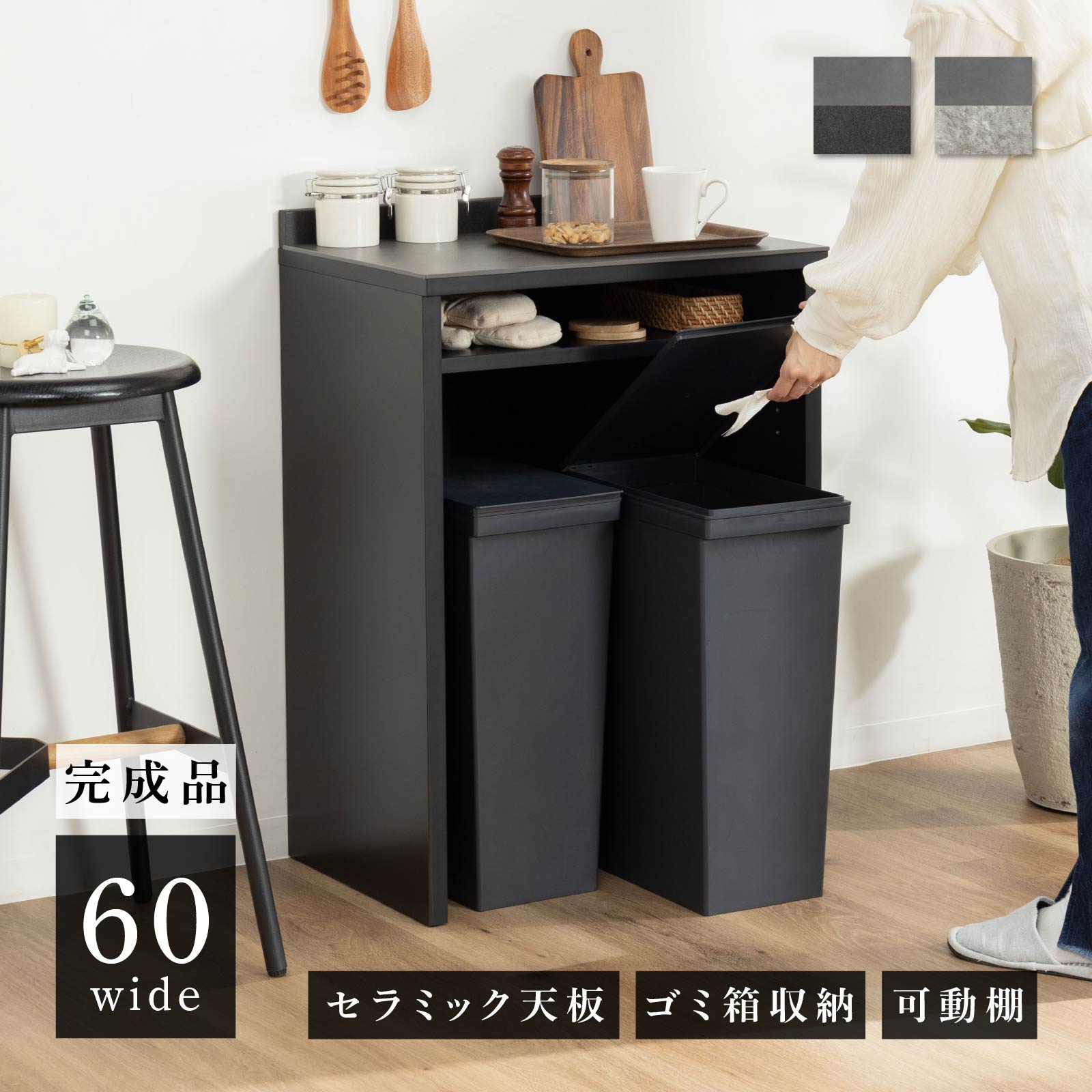 tac INTERIOR（タックインテリア） キッチンカウンター 60 幅 収納