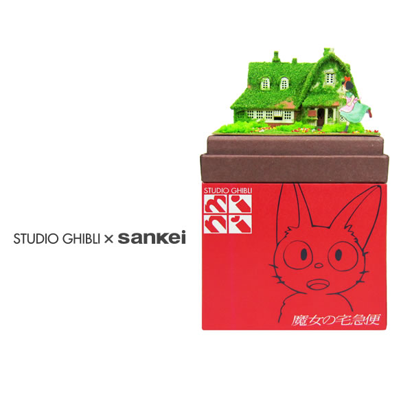 スタジオジブリmini 魔女の宅急便 オキノ邸 みにちゅあーとキット NON
