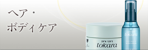 ノエビア99プラス クリーム（リッチ）｜ノエビア公式通販サイト