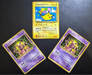 ポケモンカード 旧裏」の激安通販 | magi