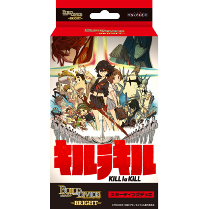 ビルディバイド-ブライト- 公式サイト