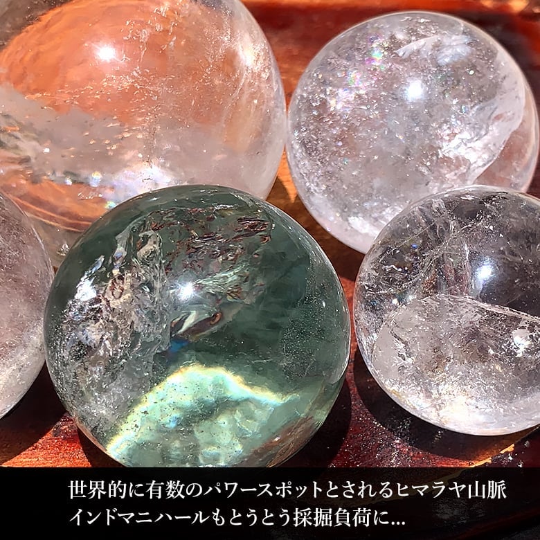9/15新着情報☆限定5点！初紹介インド/マニハール産ヒマラヤ水晶