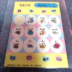 くさっち とんまるっち たまご たまごっち フィギュア レトロ レア