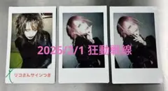 2026年最新】jiluka sena チェキの人気アイテム - メルカリ