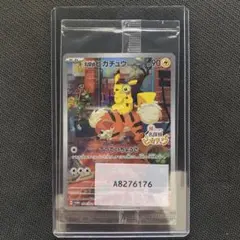 2026年最新】名探偵ピカチュウ promo sv-pプロモカードの人気アイテム