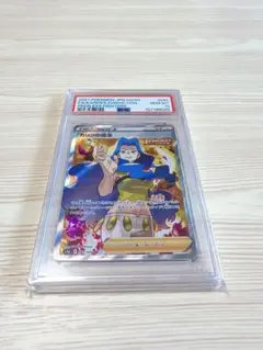 2026年最新】カリン sr psa10の人気アイテム - メルカリ