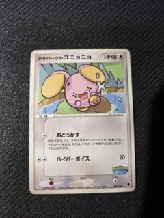 2026年最新】ポケパーク フォレストシートの人気アイテム - メルカリ