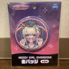 2026年最新】needy girl overdose 缶バッジ 超てんちゃんの人気