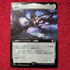 2026年最新】Foil 影槍の人気アイテム - メルカリ