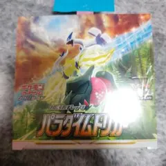 2026年最新】ポケモンカード パラダイムトリガー パックの人気アイテム