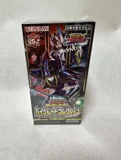 2026年最新】遊戯王未開封boxの人気アイテム - メルカリ