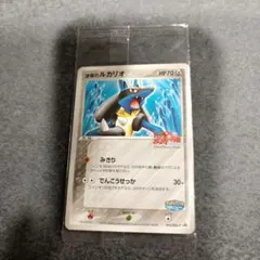 2026年最新】093/PCG-P 波導のルカリオの人気アイテム - メルカリ