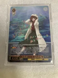 2026年最新】ヴァイスシュバルツ推しの子有馬かなの人気アイテム