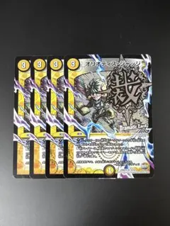 2026年最新】オリオティス・ジャッジの人気アイテム - メルカリ