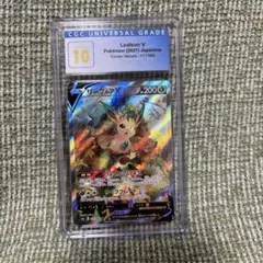 2026年最新】リーフィアv sa psa10の人気アイテム - メルカリ